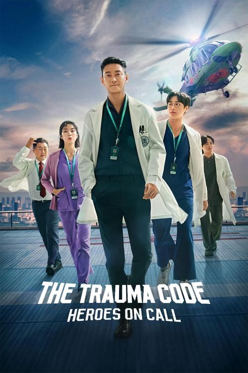The Trauma Code Heroes on Call : 1.Sezon 8.Bölüm İzle